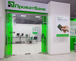 Нацбанк пояснив, чим загрожує Україні ситуація з Приватбанком