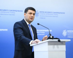 В Україні стане менше чиновників