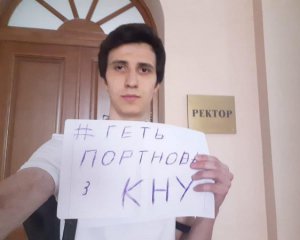 Студенты бунтуют против восстановления юриста Януковича в КНУ