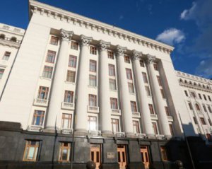 Банкова відреагувала на рішення Конституційного суду
