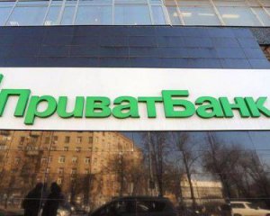 Чому столичний адмінсуд не мав права скасовувати націоналізацію Приватбанку