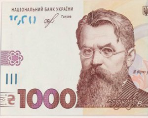 Як вплине на економіку нова банкнота 1000 грн