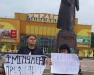 Суд виніс рішення щодо активістів, які мітингували проти Зеленського