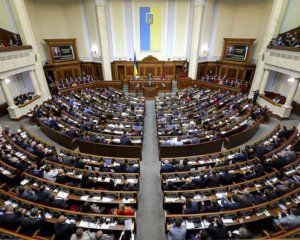 Украина побила рекорд Европы по количеству политических партий