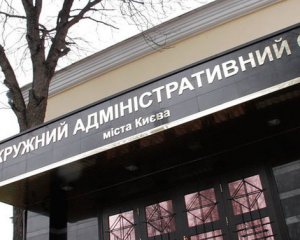 Киевский суд отменил переименование проспектов Бандеры и Шухевича