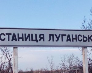 Отвод сил в Станице Луганской - не ослабление - штаб