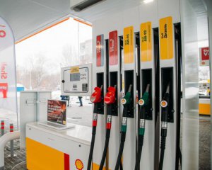 Как изменились цены на топливо на украинских АЗС