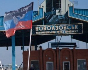 Боевики ДНР потеряли контооль над важной высотой