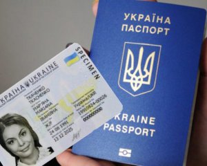 В Украине растет стоимость оформления загранпаспортов и ID-карт