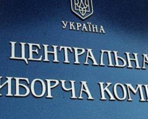 ЦВК перегляне рішення про реєстрацію Шарія і Клюєва: назвали умови