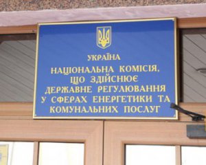 Решение суда по НКРЕКП не отменяет необходимости платить Укрэнерго по тарифам