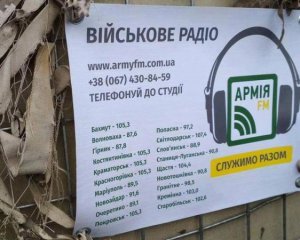 Командование ООС просит не прекращать на Донбассе вещание военного радио