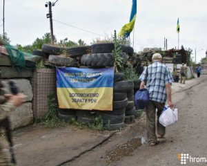 "Не воспринимайте негативно жителей оккупированной территории" - Тука