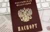 Старі, на вихід: Росія не дає паспорти літнім жителям Донбасу