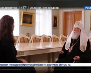 Філарет дав інтерв&#039;ю російським пропагандистам