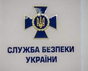 СБУ відреагувала на пропагандистський телеміст