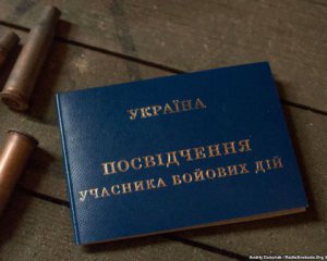 "Віртуальний туризм" - розгорівся скандал щодо посвідчень УБД