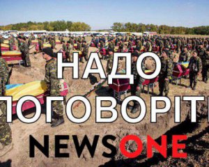 NewsOne отменил телемост с россиянами