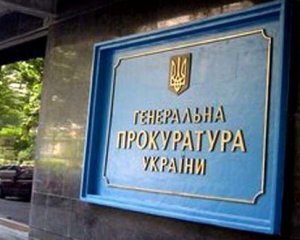 ГПУ відкрила справу щодо телемосту NewsOne