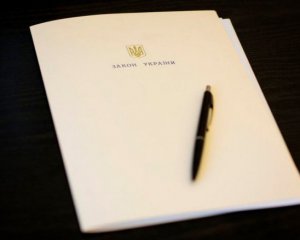 Опубликовали текст законопроекта Зеленского об Антикоррупционном суде