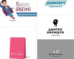 Білоцерківець створив замальовки "логотипів" для депутатів (фото)