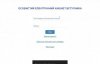 Які спеціальності будуть найпопулярніші серед абітурієнтів