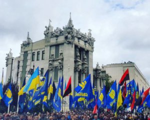 &quot;Украина превыше всего!&quot; - националисты пикетировали Офис президента