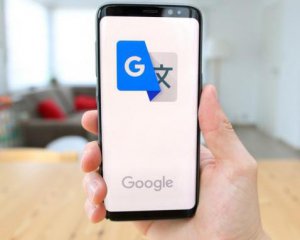 Google зробив українцям приємний сюрприз