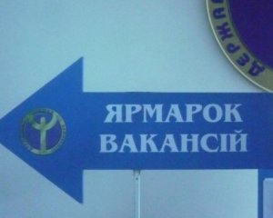 У Сквирі пройшов міні-ярмарок вакансій