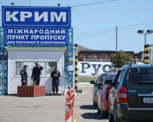 ФСБ задержала двух украинцев на границе с Крымом