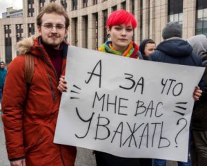 Росіянина оштрафували за коментар у соціальній мережі