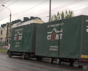 Перекрили міжнародну трасу - активісти вимагають ремонту дороги