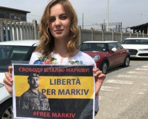 &quot;Я теж Віталій Марків!&quot; - на підтримку засудженого в Італії українця запустили міжнародний флешмоб