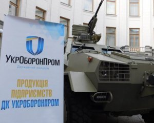 Розкрадання в оборонці: президент назвав ще одну схему