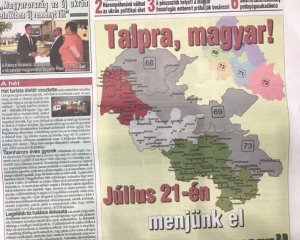 По поводу пропаганды сепаратизма в газете венгров возбудили уголовное дело