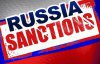 Нова глава Єврокомісії підтримала санкції проти Росії