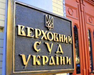 Компания Коломойского проиграла Нацбанку в Верховном суде
