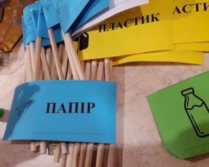 Дітей Терешківської ОТГ навчать сортувати сміття