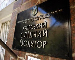 &quot;Никто не отказался&quot; - сколько заключенных Лукьяновского СИЗО проголосуют на выборах