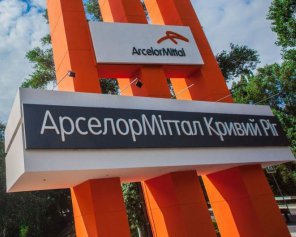 СБУ заморозила проект "АрселорМіттал Кривий Ріг" на $150 млн