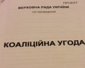 &quot;Слуга народу&quot; готує коаліційну угоду: назвали головні пункти