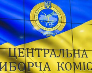 Порахували 90% протоколів: &quot;Батьківщина&quot; майже наздогнала &quot;ЄС&quot;