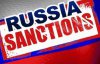 Україна готує проти Росії новий пакет санкцій