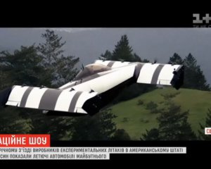 Показали, як виглядатимуть автомобілі майбутнього