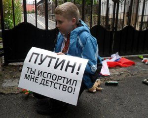 Жертвы войны: 11-летний мальчик подорвался на российской мине