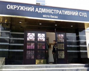 Окружной админсуд влияет на принятие решений Конституционным судом и деятельность ГБР - ГПУ