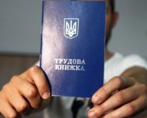 Кабмін готує поправки до Трудового кодексу: що зміниться