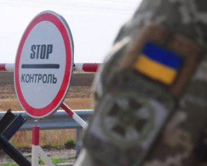 Обстреляли украинский пропускной пункт
