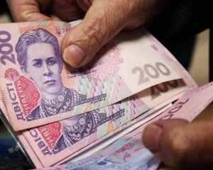 Українцям хочуть ввести другу пенсію