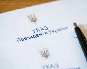 Чистки на Луганщине: Зеленский уволил Артура Короля